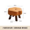 Taburete de madera maciza Jiayi, taburete para sofá, taburete para cambiar zapatos, taburete para mesa de centro, taburete redondo, taburete pequeño, taburete bajo, banco para el hogar, reposapiés