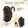 Pinza para Cabello de Moño Postizo para Mujer, Moño de Estilo Antiguo, Moño Perezoso de Moda, Artefacto Atmosférico
