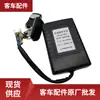 Puerta de pasajero de una sola puerta control remoto al por mayor de fábrica adecuado para accesorios de autobús Zhongtong
