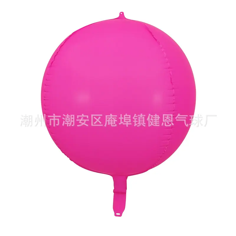荧光玫红
