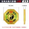 Espejo Bagua espejo convexo puerta de casa espejo cóncavo convexo brújula de Phnom Penh espejo Bagua espejo cóncavo decoración del hogar fabricantes en stock