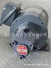 Conjunto de Motor de Bomba de Óleo NOP Fornecimento TOP-2MY750-208HWMVD/top-2MY750-216HBMVD Desconto