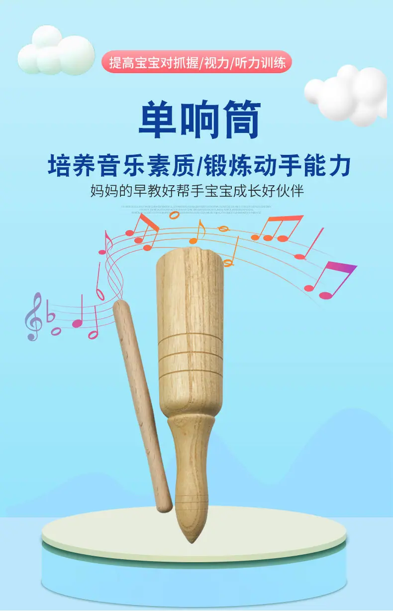 详情_01