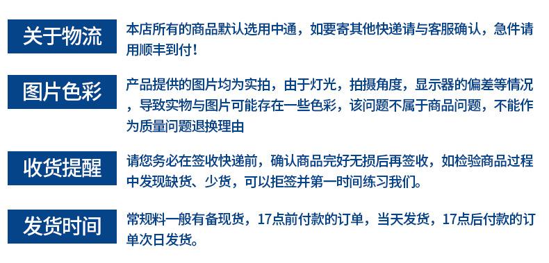 其它说明 未标题-2_09
