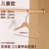 Tienda de ropa Perchero de madera maciza Color madera perchero de ropa sin pintar perchero para pantalones soporte para ropa de mujer y niño perchero de madera antideslizante venta al por mayor
