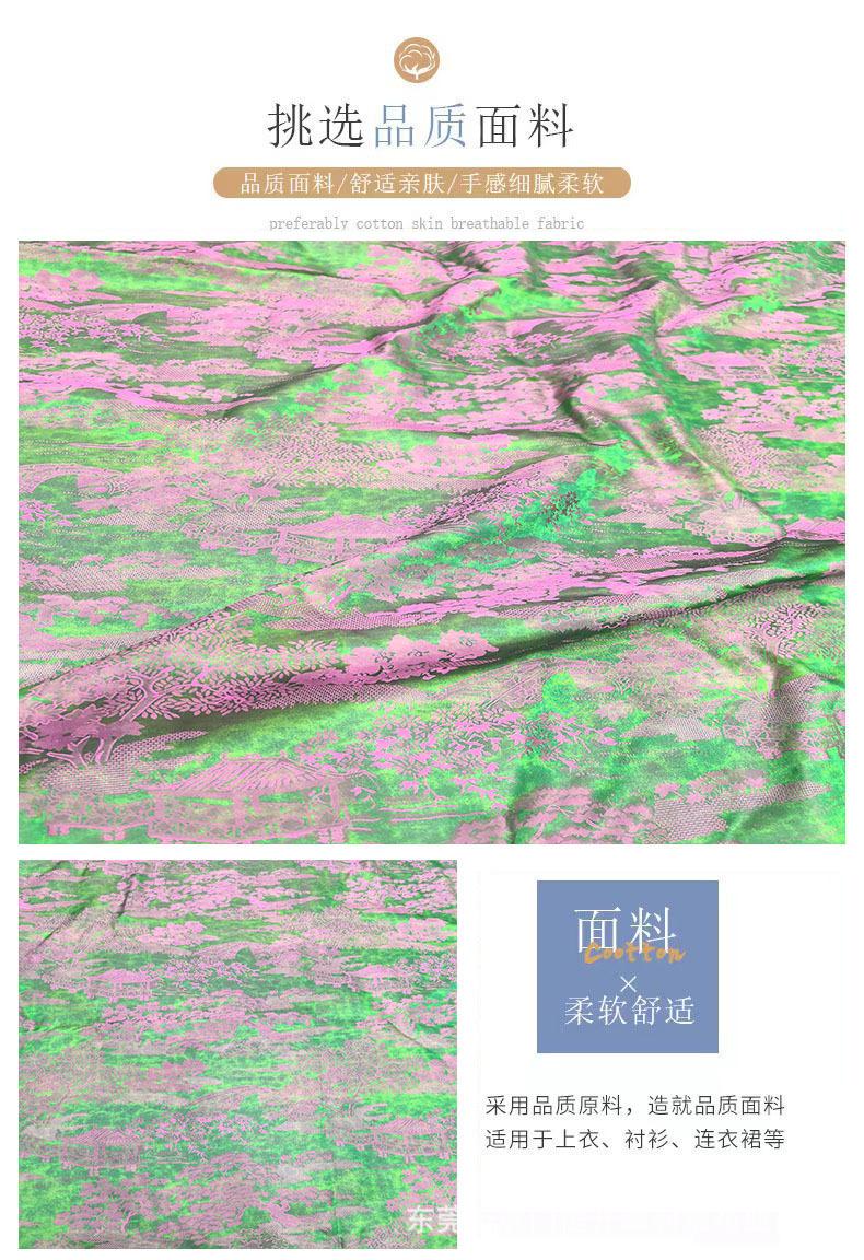 新中式人丝小乔提花面料 扎染印花工艺 适用于马甲衬