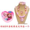 Corona Infantil Varita Mágica Tiara de Niña Set de Collar de Princesa Aretes Anillo Rendimiento Vacacional Infantil Regalo de Cumpleaños