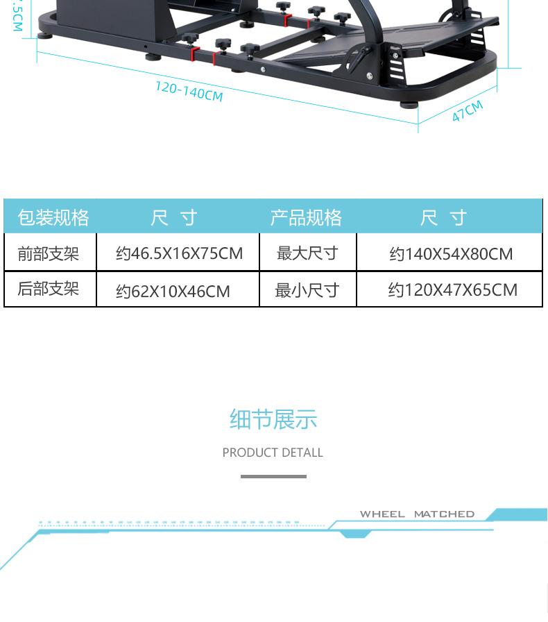 前部+后部支架_10.jpg