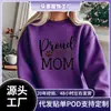 Sudadera de Cuello Redondo Mamá Rescatista Orgullosa Exportación Transfronteriza Amazon Al Por Mayor Una Pieza Producto de Temu Wish
