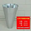 Estante de Acero Inoxidable para Sacrificio de Pollo y Pato para Desangrado, Cono de Sacrificio de Pollo Duradero y Engrosado, Cubo para Drenaje de Sangre, Por Favor Contacte al Servicio al Cliente para Otras Consultas