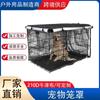 Fundas para Mascotas Fundas para Perros Portátil Transpirable Jaula para Perros Cubierta Protectora Perrera Frío Cálido Impermeable Protector Solar Cubierta Antipolvo