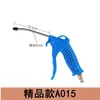 Pistola de Soplo de Polvo de Alta Presión, Pistola de Soplo de Aire, Pistola de Soplo de Polvo Extensible, Pistola Pulverizadora de Bomba de Aire, Juego de Pistola Neumática para Eliminación de Polvo