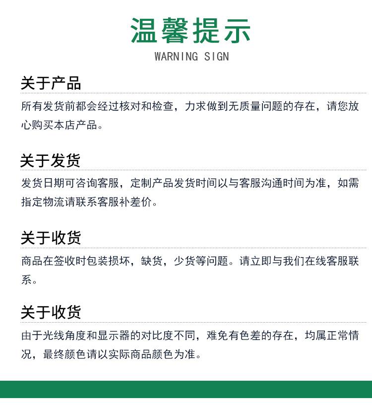 1详情页_14.jpg