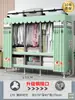 Guarda-roupa de 26mm para Quarto de Casa Montagem Simples Quarto de Aluguel Guarda-roupa de Tecido Espessado e Reforçado Estrutura Total em Aço Resistente e Durável
