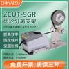 Máquina automática de cinta de separación cinta de ácido acético ZCUT-9GR soporte de máquina cortadora máquina cortadora de cinta peladora papel de aluminio