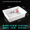 Caja de Plástico Engrosada Rectangular para Puesto Comercial Caja de Almacenamiento de Grado Alimenticio Caja Blanca para Hot Pot Picante Canasta de Almacenamiento para Cocina