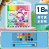 Deli - Juego de pinceles de acuarela lavables para estudiantes de primaria, guarderías, arte infantil, juego de pinceles de pintura