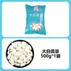 Alubias blancas secas, alubias rojas frescas, granos enteros, lentejas blancas, alubias blancas, judías de nieve, 1 kg, 5 kg 5 kg