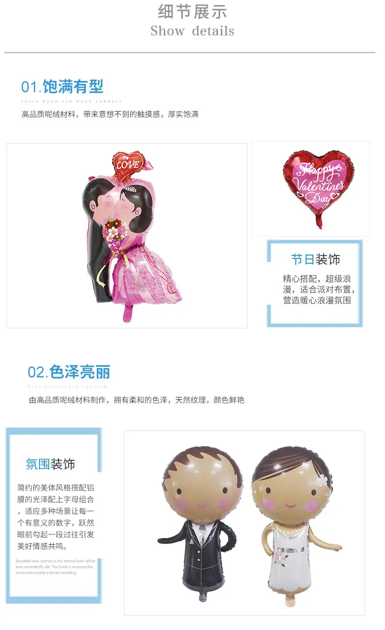 婚庆_02