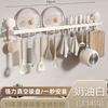 Ganchos de Ventosa para Cocina, Barra Colgante de Pared sin Taladro, Estante de Almacenamiento Multifuncional, Soporte para Pala, Cuchara, Cuchillo, Estante de Almacenamiento