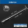 Broca de Percusión Extendida Fang Da Wang para Martillo Eléctrico, para Instalación de Varillas de Acero en Concreto, Cemento de Paso de Muro, Caña Cuadrada de Cuatro Ranuras, Cabeza Cuadrada Perforadora de Muros, Caña Redonda