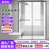 Cabina de Ducha Recta Sin Marco con Mampara de Baño Integrada, Puertas Dobles Correderas para Separación de Zona Seca y Húmeda en el Baño