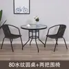 Mesa Pequeña y Sillas para Balcón, Mesa Plegable Trendy para Patio Exterior y Sillas, Juego de Sillas de Mimbre Sintético con Sombrilla para Uso Exterior en Tienda de Té de Leche