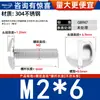Tornillos Máquina de Cabeza Plana de Acero Inoxidable 304 con Cabeza Ranurada, Tornillos Máquina de Cabeza Plana Grande, Tornillos Máquina, Sujetadores
