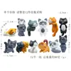12 Modelos 5ª Generación Gato de Little Zhang Meng Li Figura DIY Jardín Fresco Plantación Horneado Suculenta Paisajismo Muñeca Adorno