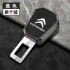 Soquete de Cinto de Segurança de Carro Citroen C3-Xr Yunyi C4L Sega C5 Tianyi C6 Elysee Plug Baioneta