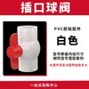 Accesorios de tubería de agua de pvc tee de suministro de agua codo de cuatro vías 2025 pecera 4 puntos accesorios de tubería de drenaje adaptador de interfaz