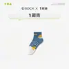 Calcetines para Hombre, Verano Finos Deportivos de Baloncesto de Algodón, Anti-Olor, Absorbentes de Sudor, Antibacterianos, para Jóvenes Estudiantes Corredores Niños