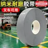 Cinta Nano para Piso Ecológica y Resistente al Desgaste, Cinta Magnética para AGV, Cinta Protectora, Cinta de Marcado para Talleres, Cinta de Advertencia para Prevenir Aplastamiento por Montacargas