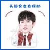 Adorno de Escritorio Eléctrico Vibratorio Li Yunrui Estilo Mismo de Tiktok Soporte Papel Plástico Sello Periféricos