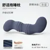 Cavalo Marinho Adulto Almofada de Abraçar Pernas Presas Meninas Dormindo Exclusivo Corpo Inteiro Faixa Longa Dormir de Lado Para Cama Lavável Masculino Transfronteiriço