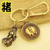 Chaveiro de Doze Signos do Zodíaco, Pingente Pixiu Trazedor de Sorte, Tag do Zodíaco, Ornamento de Liga, Pequeno Item para Proteção, Pingente Promocional