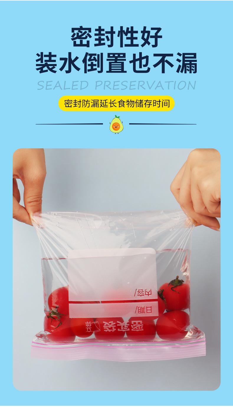 密封袋8.jpg