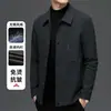 Casacos de outono e inverno, jaqueta masculina com gola alta, nova coleção de primavera, versátil para homens de meia-idade e idosos, adequada para uso business casual