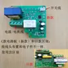 Máquina de Corte de Tecido Trilha Contadora Cortador de Tecido Acessórios para Máquina de Corte Placa de Circuito Baijiang Eletrônica Contador de Tela Grande