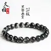 Jiuya Cristal Natural Grado 7A Cristal Negro Hielo Pulsera de Bolas Redondas Pulsera de Cristal Negro Venta Directa de Fábrica