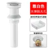 Desagüe Universal de Rebose Todo Cobre Lavabo Blanco Fregadero Drenaje Lavabo Accesorios de Drenaje Tapón Antiderrames