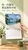 Calendário Corporativo 2027 Ano do Carneiro Logo Personalizado Estampagem Dourada Calendário de Mesa Espiralado Calendário Transfronteiriço Impressão Personalizada em Inglês Fábrica