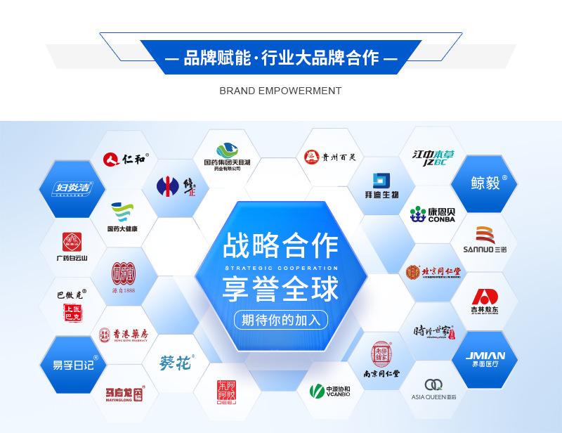 通用详情确定_03