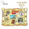 Imanes de Metal Personalizados para Refrigerador, Imanes Culturales y Creativos de Atracciones Turísticas para Refrigerador, Imanes de Alta Gama al por Mayor para Refrigerador de Beijing, Imanes de Ciudades Chinas