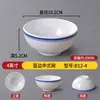 Louça de mesa de imitação de porcelana refeitório de restaurante borda azul tigela pequena de arroz restaurante de fast food tigela de sopa de plástico tigela de molho para fondue comercial