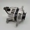 Alternador de Coche, 23100-80W00, Lr150194, Lr150194B, Lr160-151