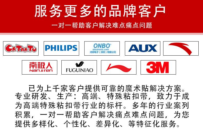 品牌背书.jpg
