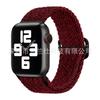 Tecelagem de Nylon é Adequada para Apple Iwatch678910 Apple Ultra4 Fivela Deslizante Elástica S12/11 Pulseira de Relógio