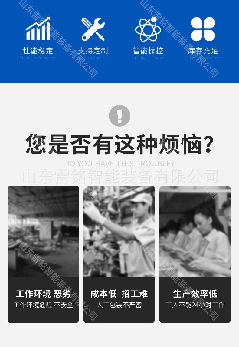 1真空包装机_03.jpg