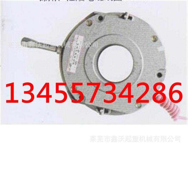 手动电磁失电制动器0.4-13kw（反）